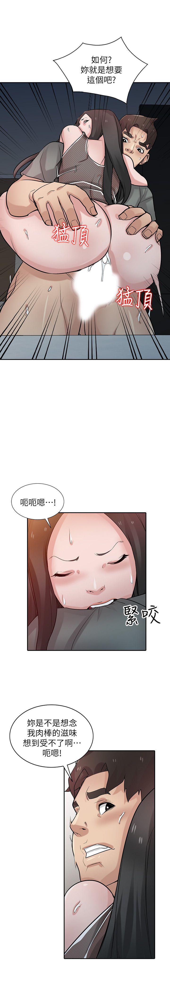 第33話-在姊姊旁邊偷偷…