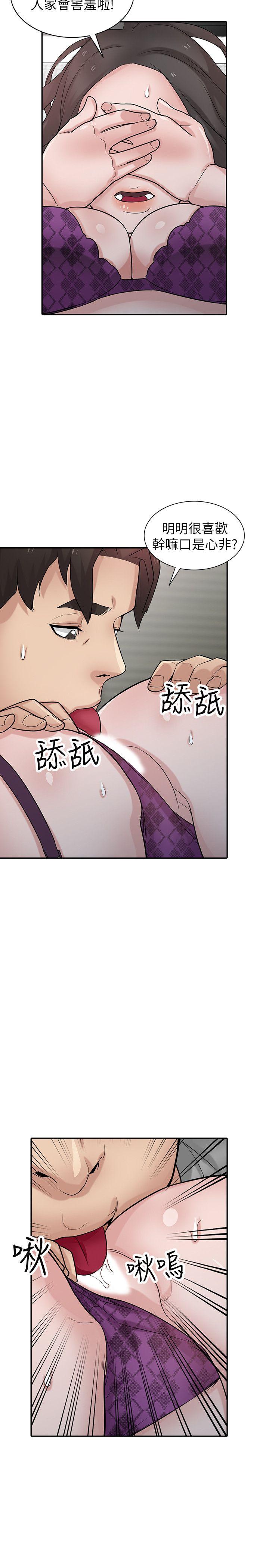 第36話-老公，今晚能做吧?