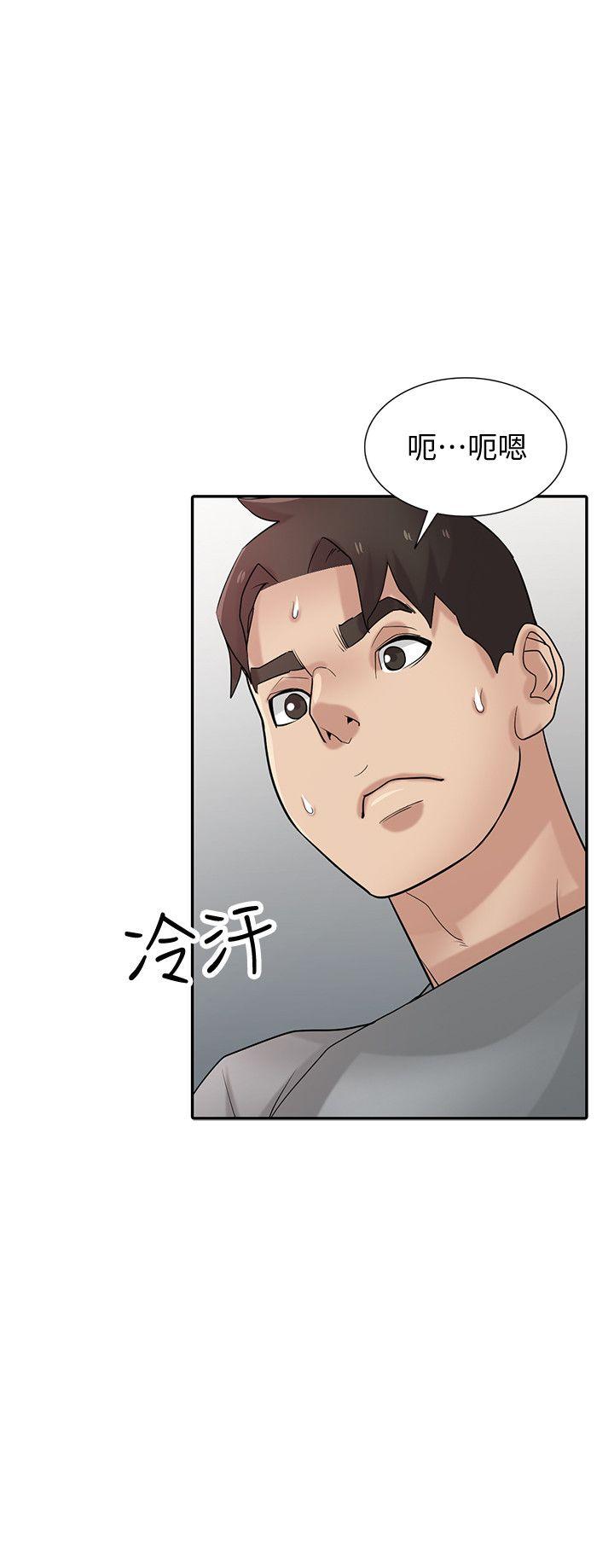 第36話-老公，今晚能做吧?