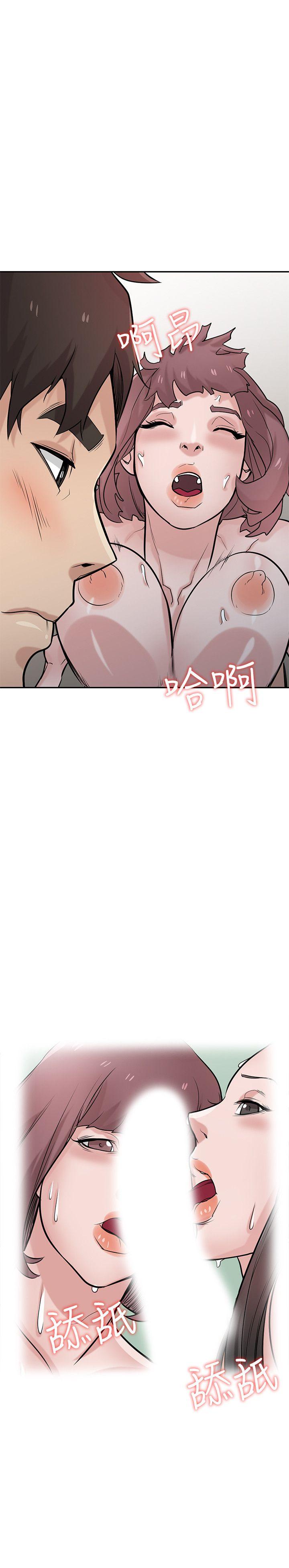 第37話-大頭想乖，小頭想幹