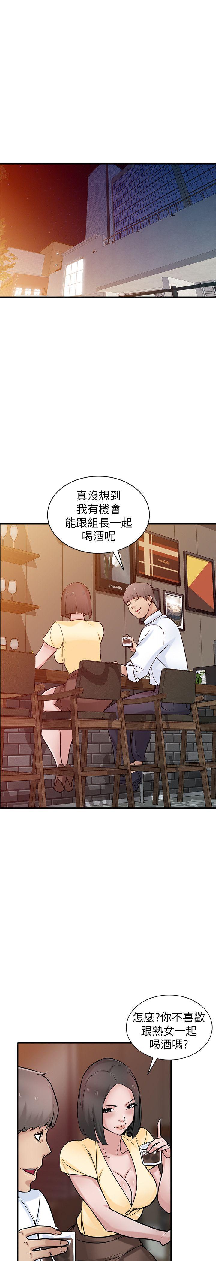 第38話-尋求老公之外的男人安慰