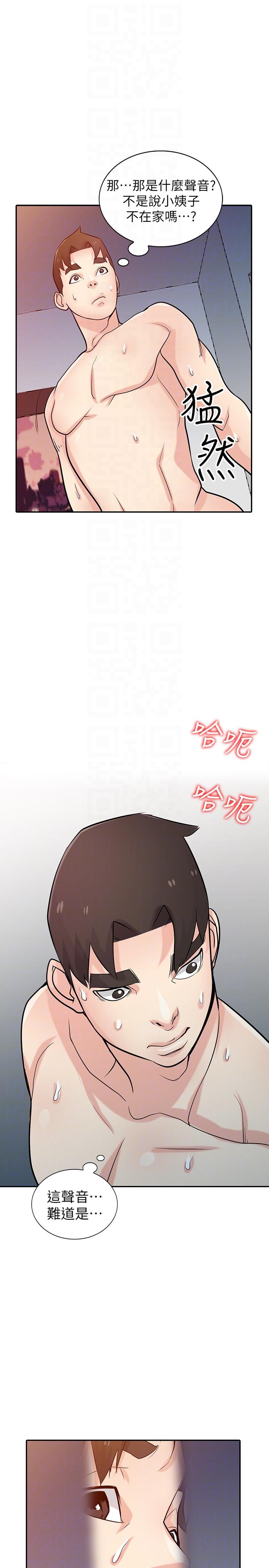 第46話-人家也想做啊