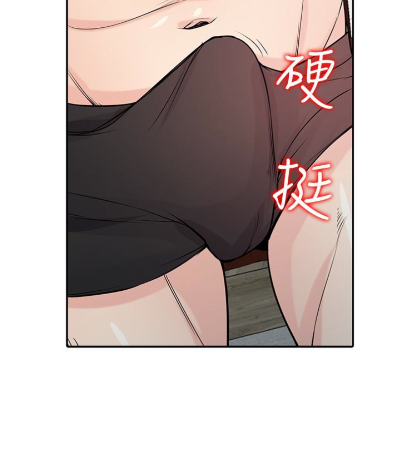第49話-我就賞妳個痛快!