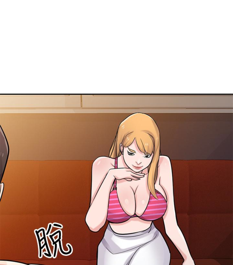 第49話-我就賞妳個痛快!