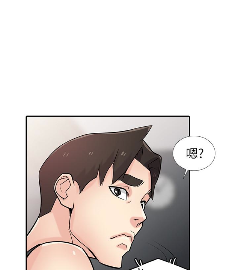 第49話-我就賞妳個痛快!
