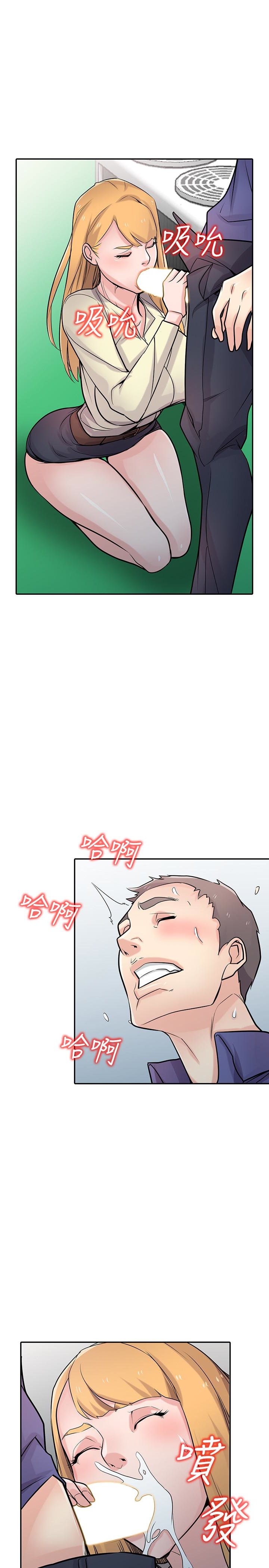 第54話-準備好上同艘船了嗎?
