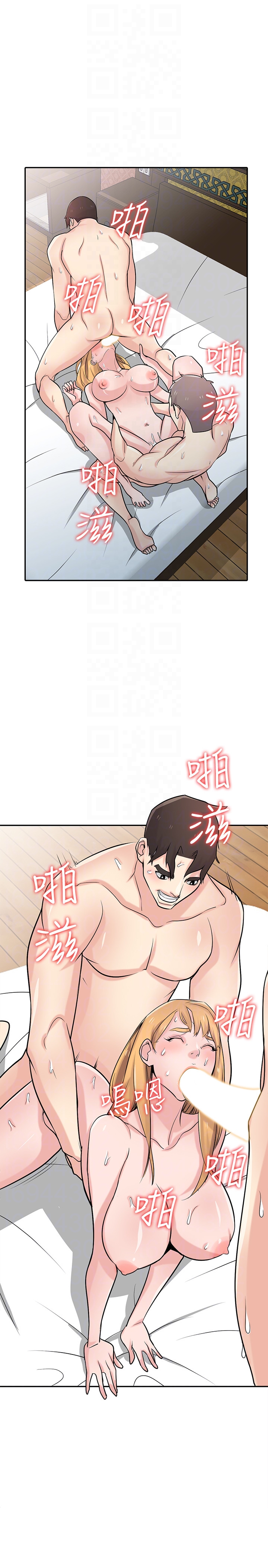 第55話-雄性的本能