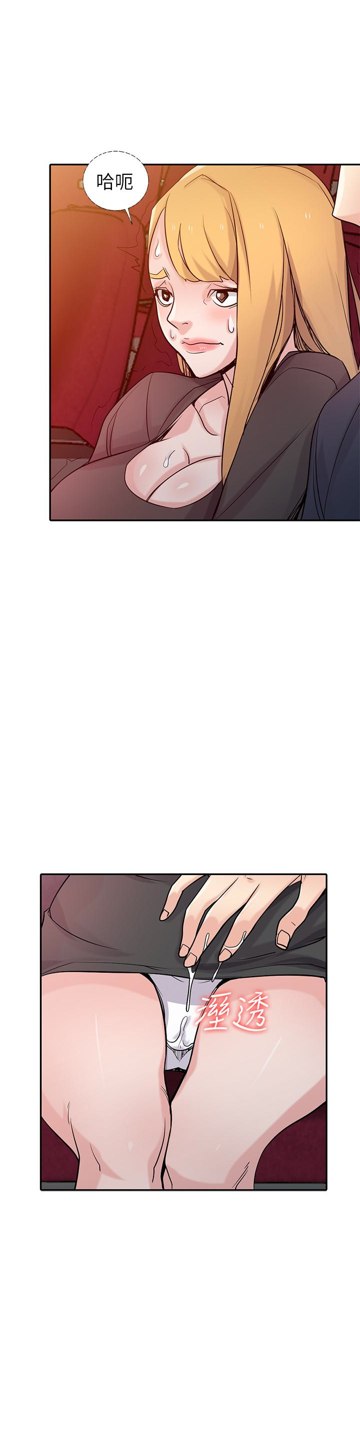 第56話-瞞著姊姊的行動…