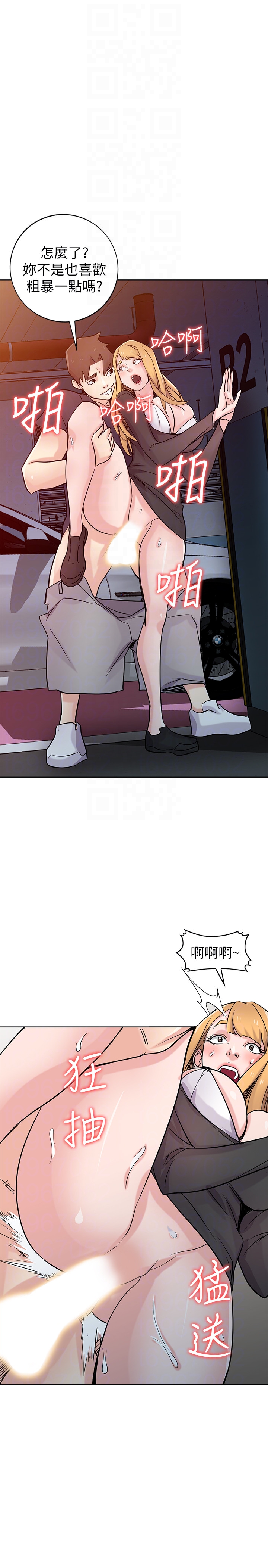 第56話-瞞著姊姊的行動…