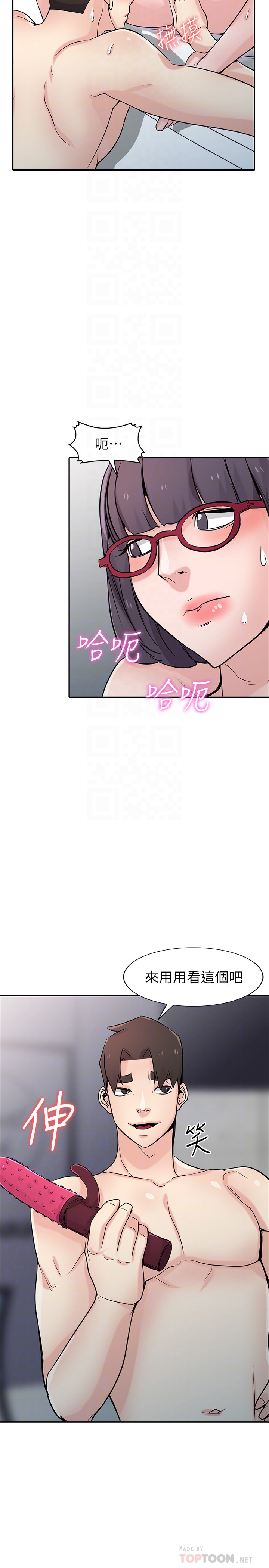 第60話-調教人妻