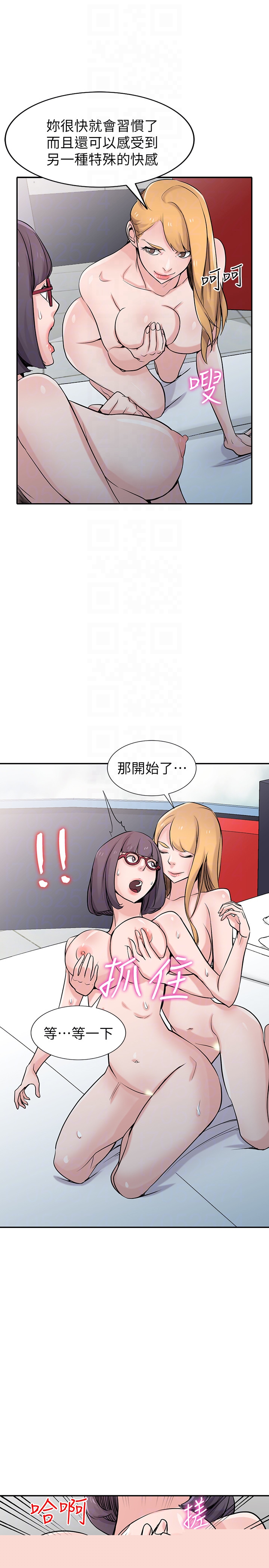 第60話-調教人妻