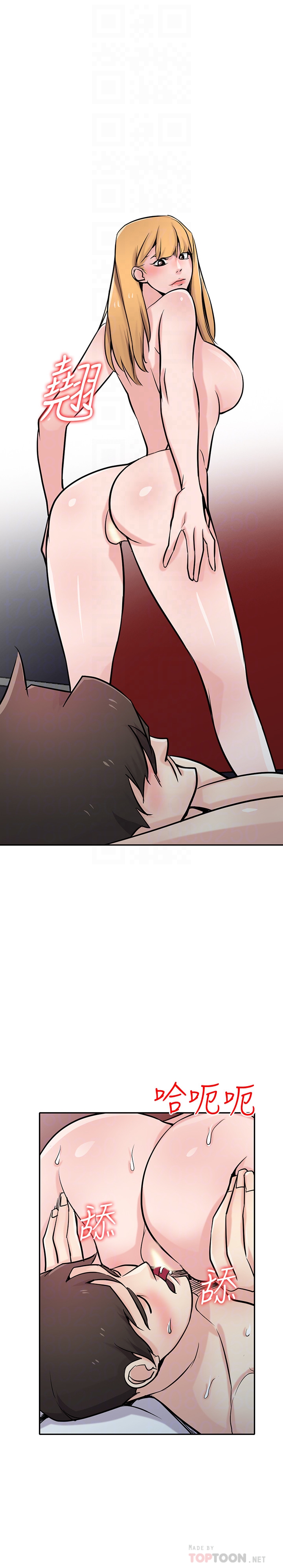 第61話-無法回頭的關係