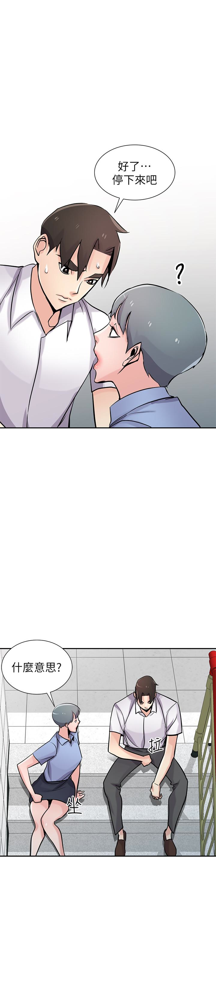第64話-補足之前沒做的功課