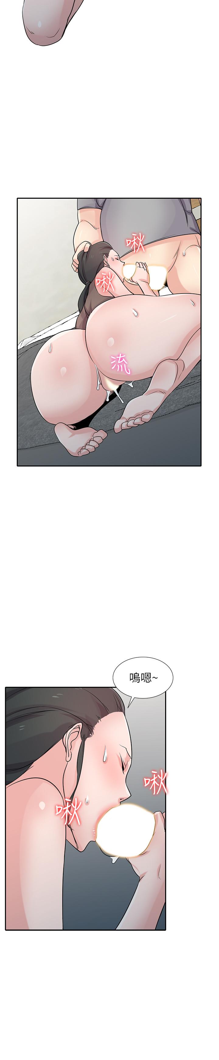 第67話-阿姨的成熟滋味