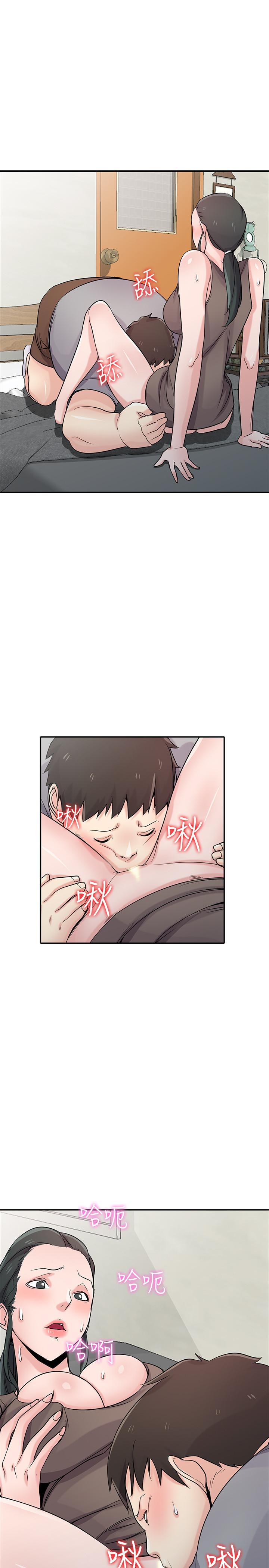 第67話-阿姨的成熟滋味