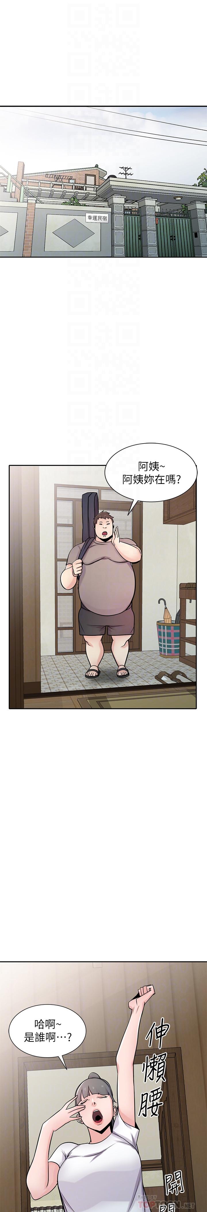 第71話-再也忍耐不了