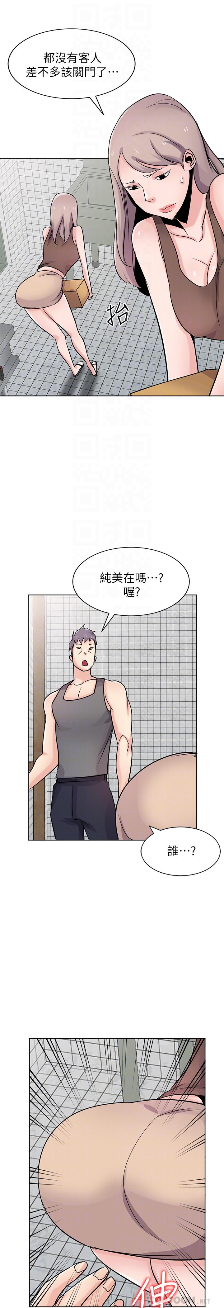 第73話-餐廳老闆娘真誘人