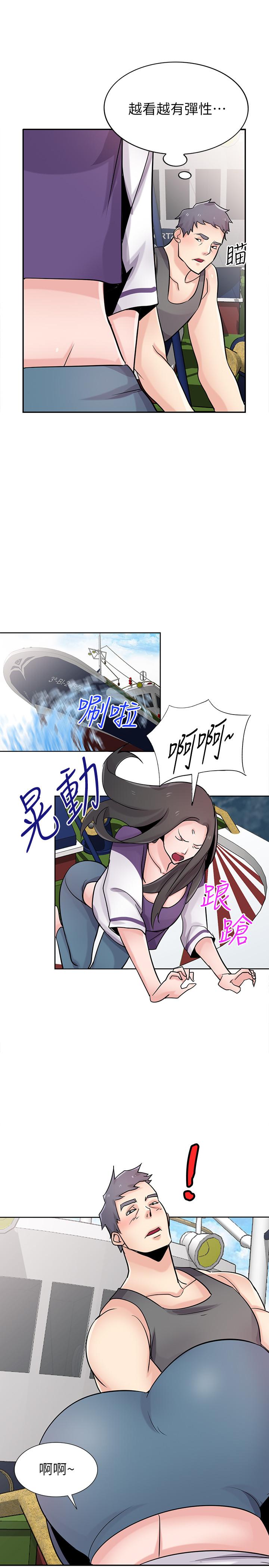 第74話-女兒朋友的淫蕩肉體
