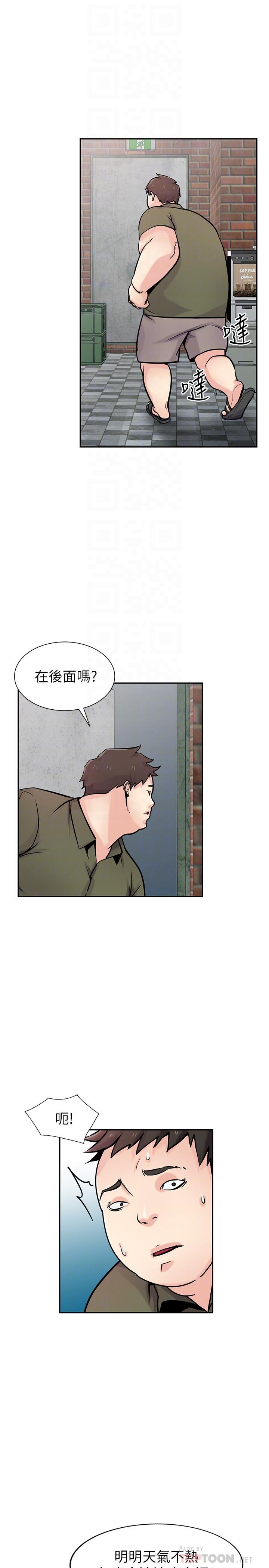 第76話-在後院與妹紙打炮