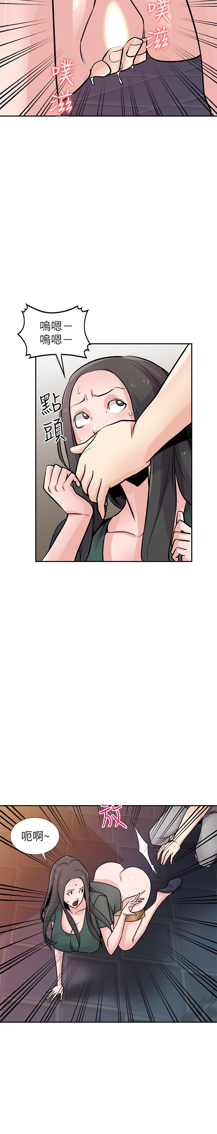 第77話-比廁所衛生紙更棒的觸感