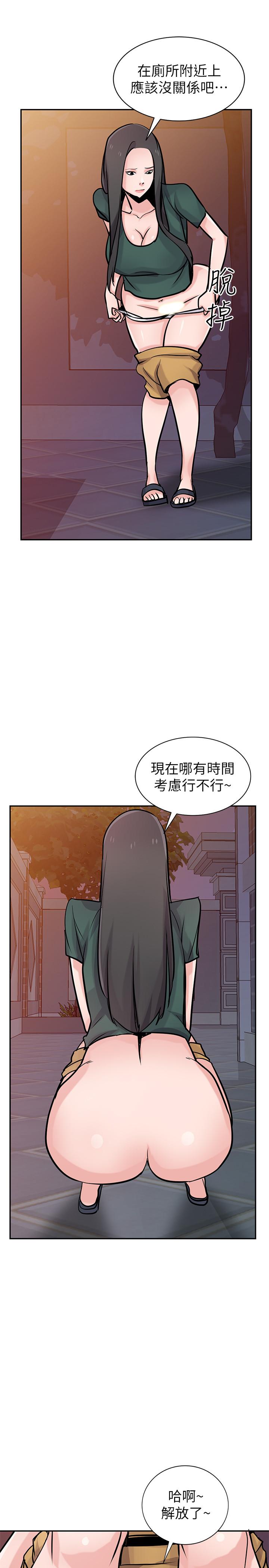 第77話-比廁所衛生紙更棒的觸感