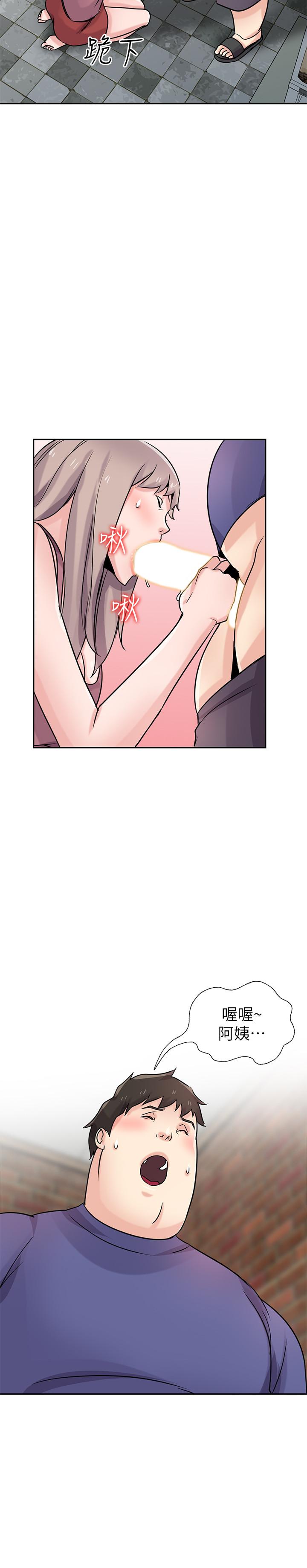 第78話-阿姨的妖體警報