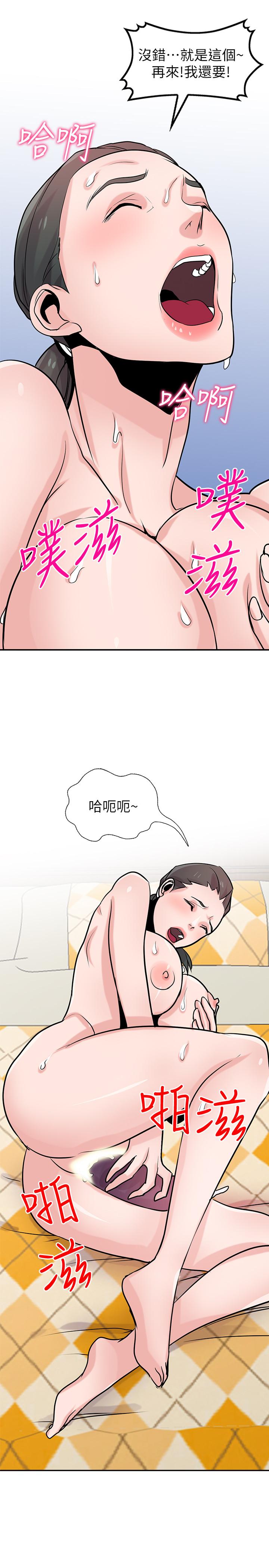 第81話-難以忍受的手技