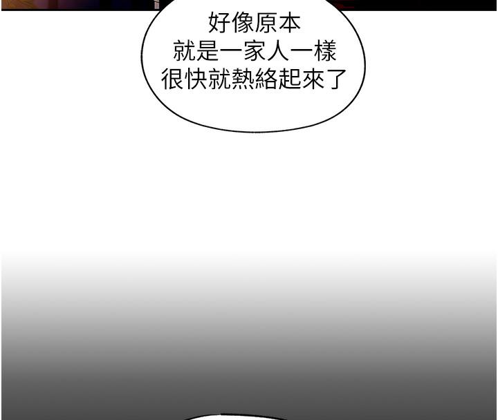 第1话-真希望岳母是我老婆…
