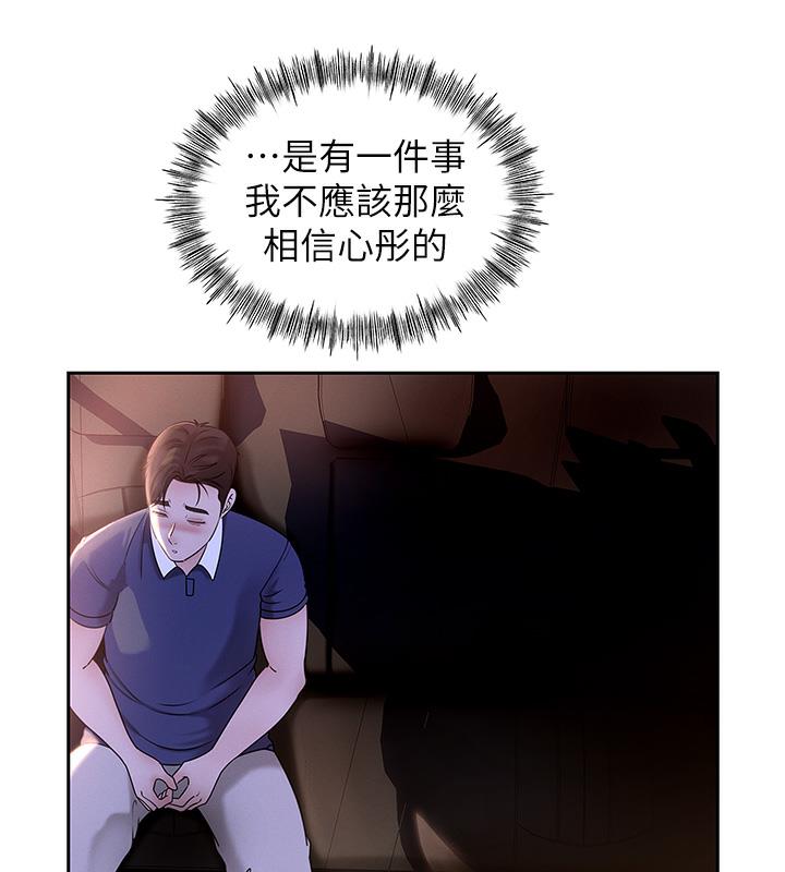 第1话-真希望岳母是我老婆…