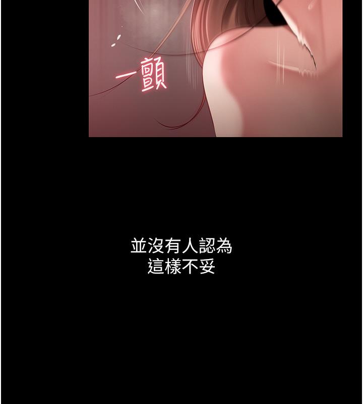 第1话-真希望岳母是我老婆…