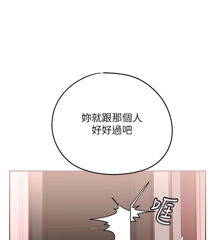第1话-真希望岳母是我老婆…