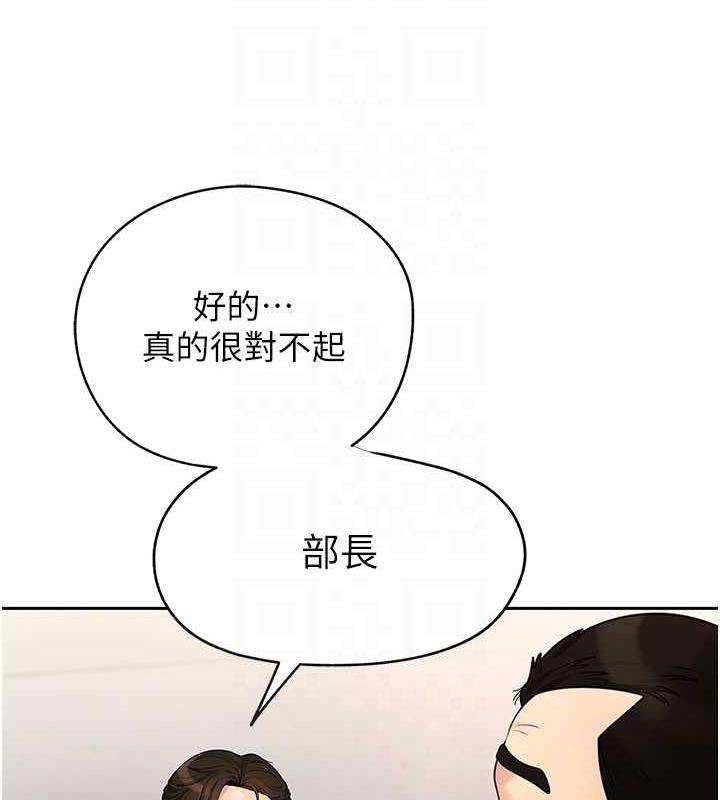第2话-回到过去