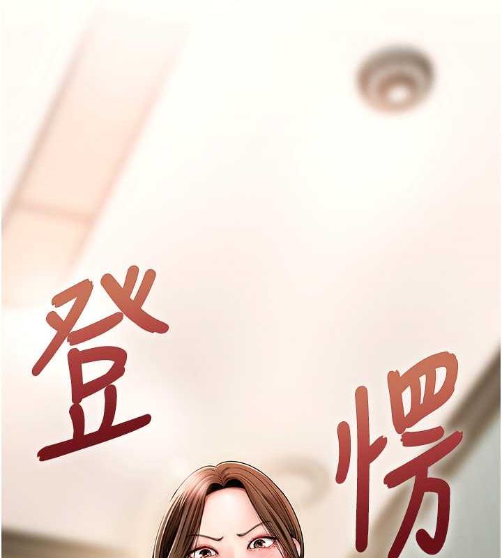 第2话-回到过去