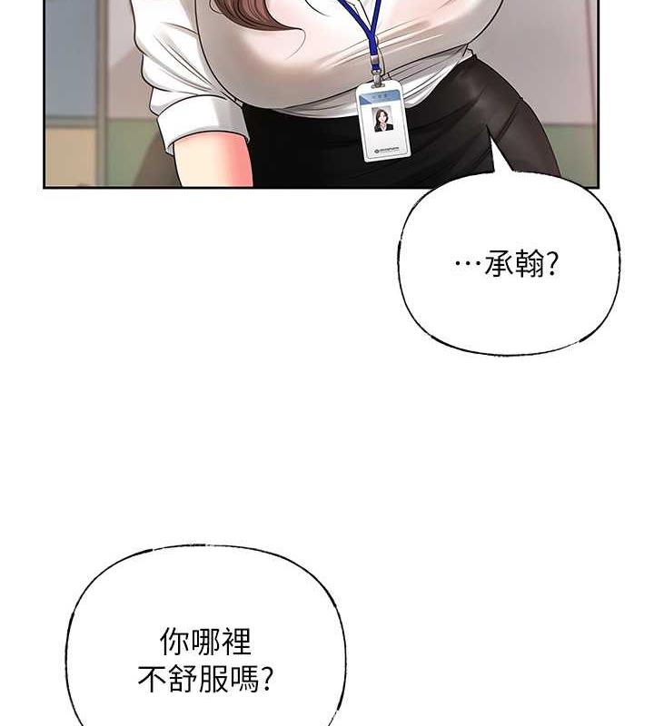 第2话-回到过去