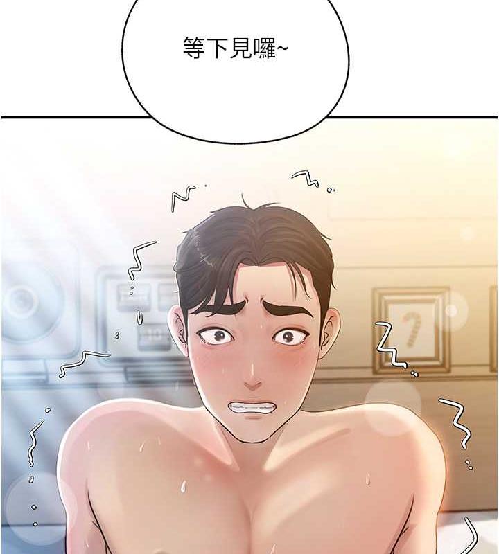 第2话-回到过去
