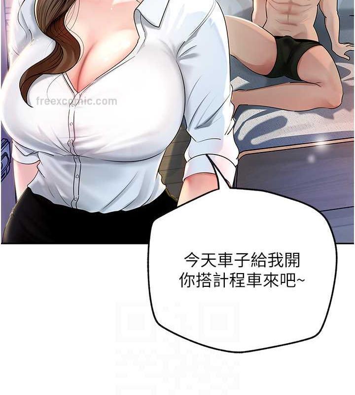 第2话-回到过去