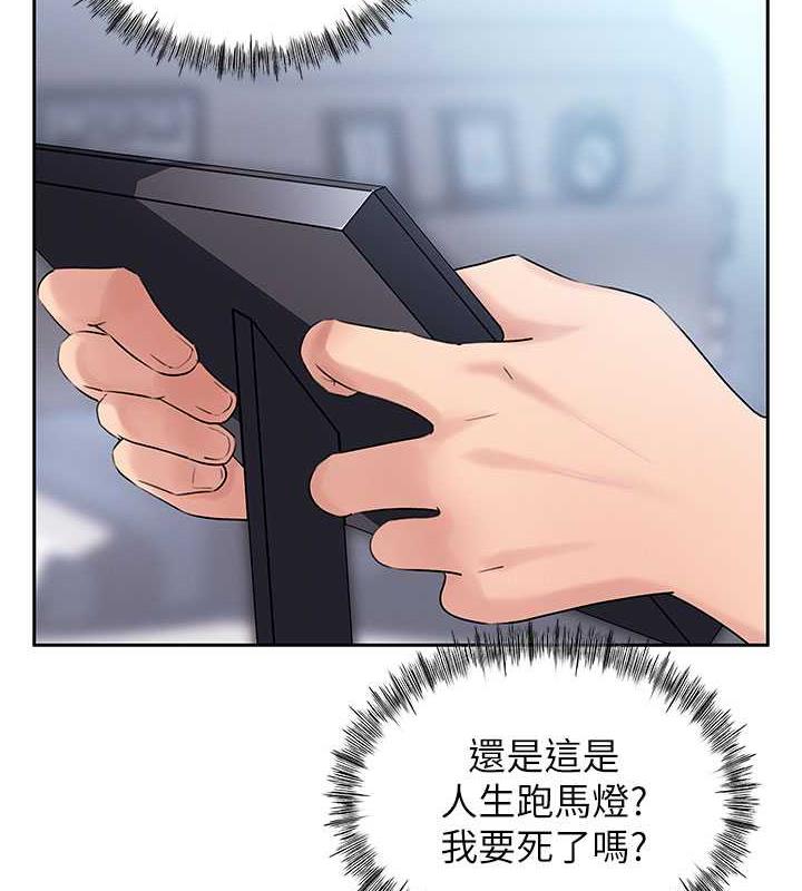 第2话-回到过去