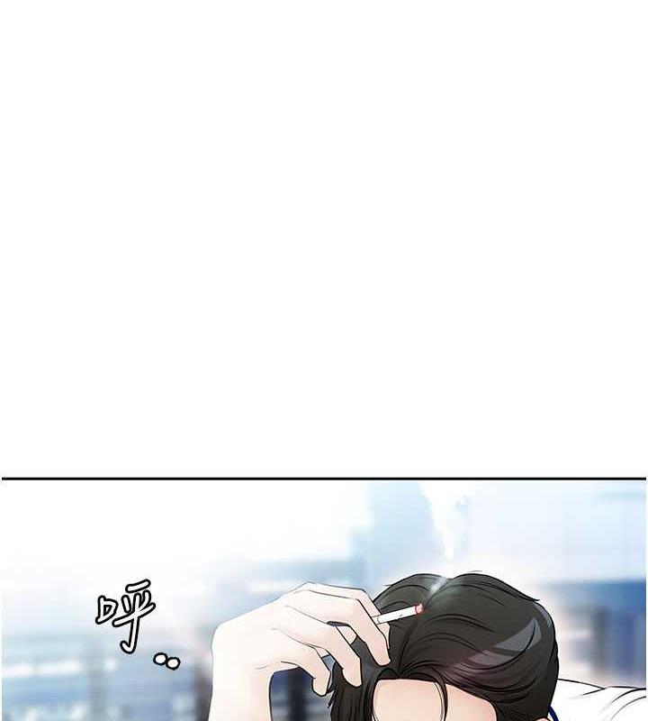 第3话-用身体换取妻子的秘密