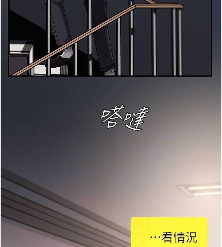 第3话-用身体换取妻子的秘密