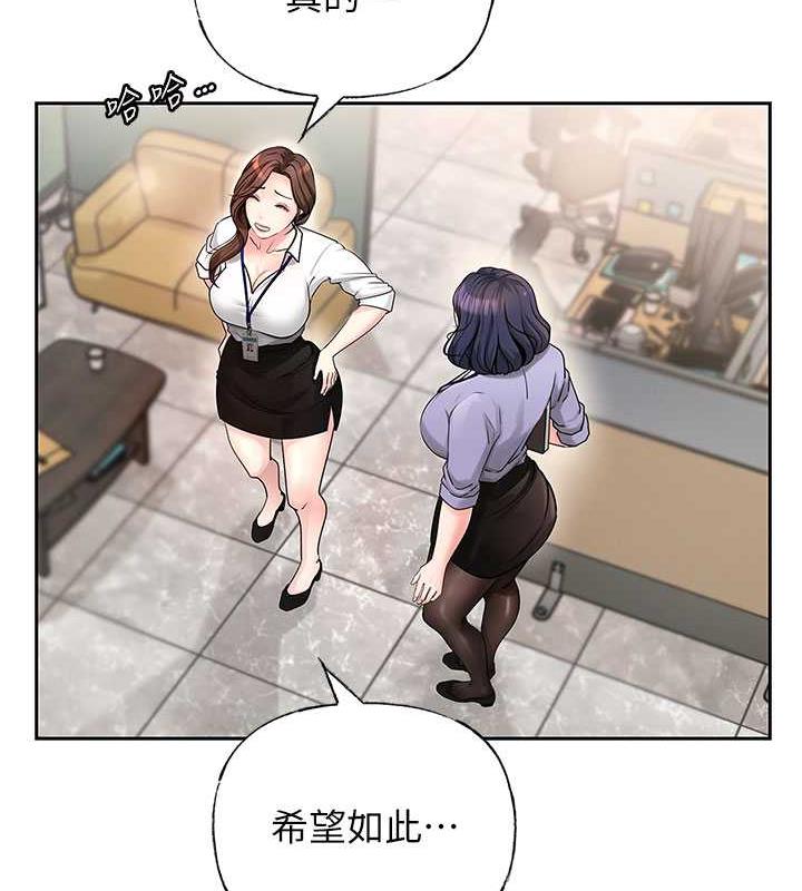 第3话-用身体换取妻子的秘密