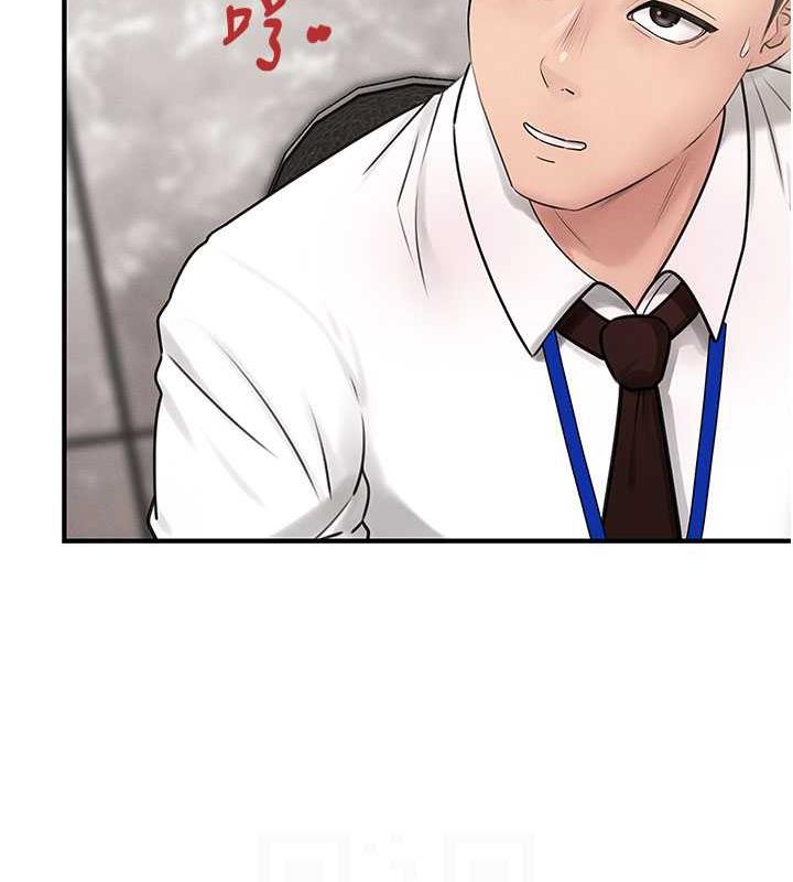 第3话-用身体换取妻子的秘密