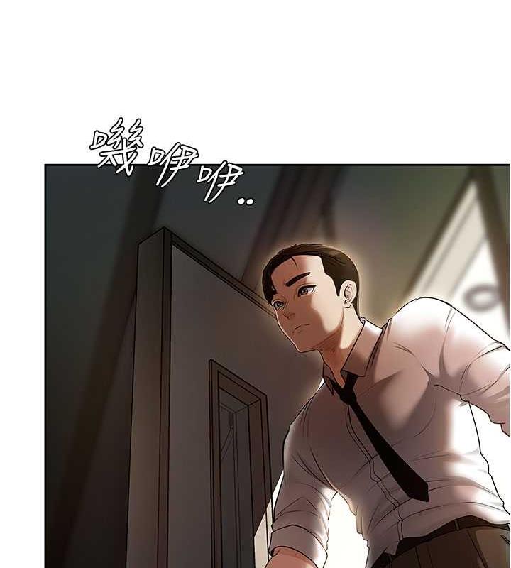 第3话-用身体换取妻子的秘密