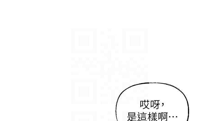 第3话-用身体换取妻子的秘密