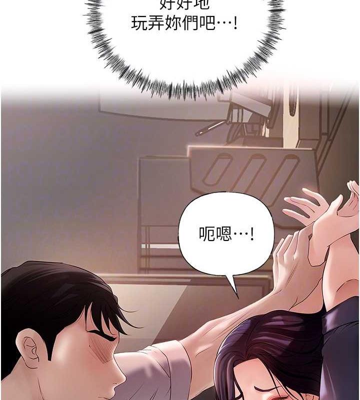 第4话-激怒野兽的下场
