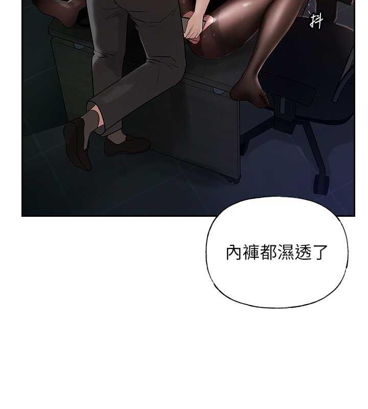 第4话-激怒野兽的下场
