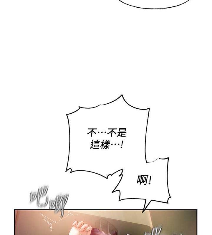 第4话-激怒野兽的下场