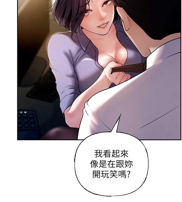 第4话-激怒野兽的下场