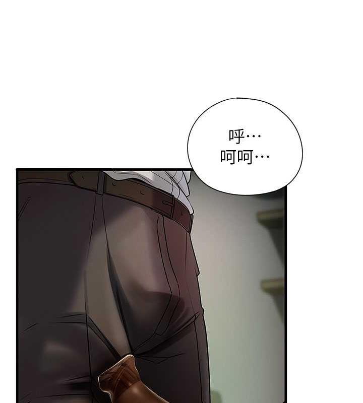 第4话-激怒野兽的下场