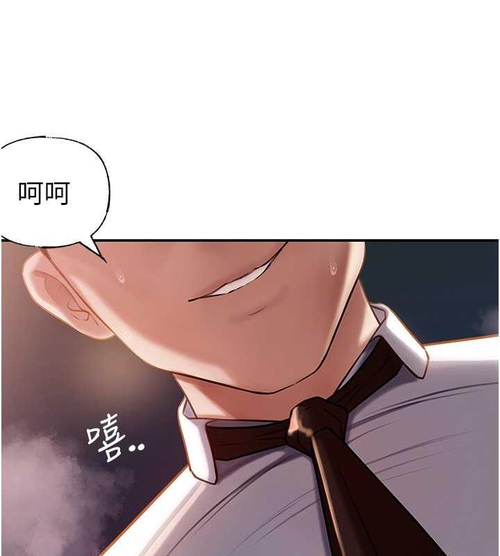 第5话-刚才不是很呛吗?!