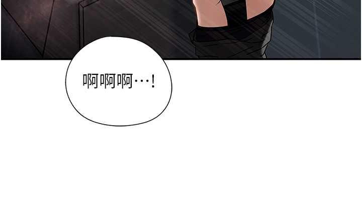 第5话-刚才不是很呛吗?!